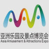 Asia Amusement & Attractions Expo 2026 Гуанчжоу, Китай10 — 12 мая 2026 Asia Amusement & Attractions Expo