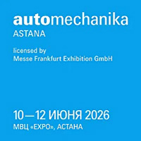 Automechanika Astana