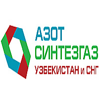 Азот Синтезгаз. Узбекистан и СНГ