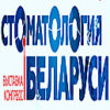 СТОМАТОЛОГИЯ БЕЛАРУСИ 2026 Минск, Беларусь4 — 6 ноября 2026 СТОМАТОЛОГИЯ БЕЛАРУСИ