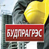 БУДПРАГРЭС