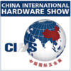 China International Hardware Show