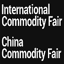 International / China Commodity Fair