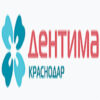 Дентима Краснодар