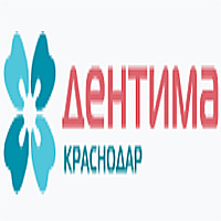 Дентима Краснодар