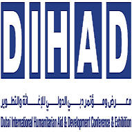DIHAD 2027 Дубай, ОАЭмай 2027 DIHAD