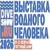 Moscow Dive Show