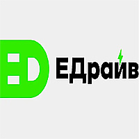 ЕДрайв