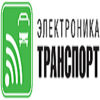 Электроника-Транспорт