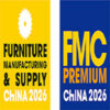 FMC China & FMC Premium China 2026 Шанхай, Китай8 — 11 сентября 2026 FMC China & FMC Premium China