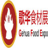 Gehua Food Expo 2026 Шанхай, Китай26 — 28 августа 2026 Gehua Food Expo