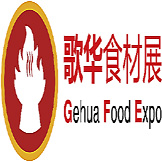 Gehua Food Expo