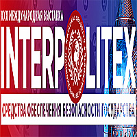 ИНТЕРПОЛИТЕХ