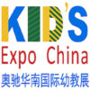 International Kid’s Education Expo