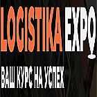 Logistika Expo