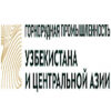 Горнорудная промышленность Узбекистана и Центральной Азии