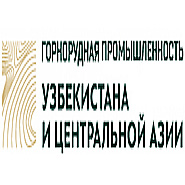 Горнорудная промышленность Узбекистана и Центральной Азии