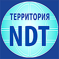 ТЕРРИТОРИЯ NDT