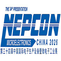 NEPCON China 2026 Шанхай, Китай2 — 4 июня 2026 NEPCON China