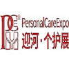 Personal Care Expo
