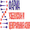 Фарма Узбекистан и Центральная Азия