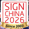 SIGN CHINA