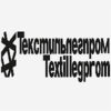 ТЕКСТИЛЬЛЕГПРОМ
