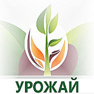 УРОЖАЙ