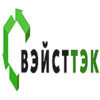 ВэйстТэк