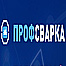 ПРОФСВАРКА
