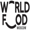 WorldFood Moscow