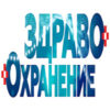 ЗДРАВООХРАНЕНИЕ БЕЛАРУСИ 2026 Минск, Беларусь12 — 15 мая 2026 ЗДРАВООХРАНЕНИЕ БЕЛАРУСИ