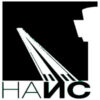 НАИС