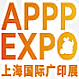 APPP EXPO