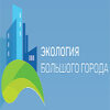 Экология большого города 2027 Санкт-Петербург, Россиямарт 2027 Экология большого города