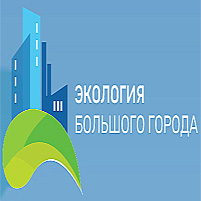Экология большого города 2027 Санкт-Петербург, Россиямарт 2027 Экология большого города