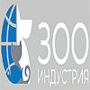 ЗООИНДУСТРИЯ